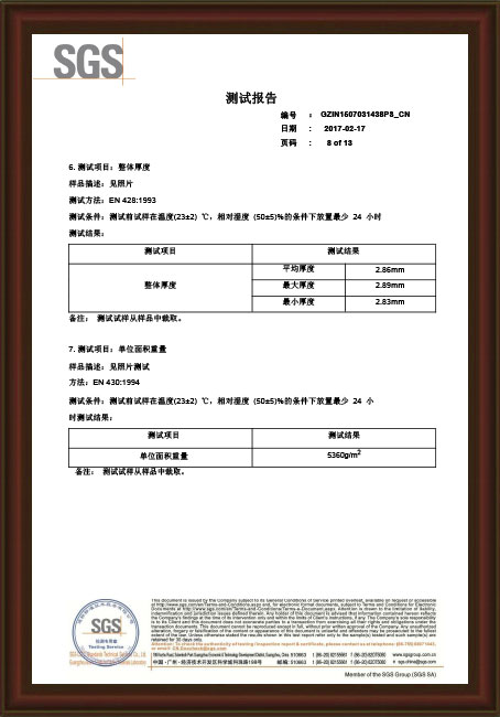 2017產(chǎn)品環(huán)保性能檢測8
