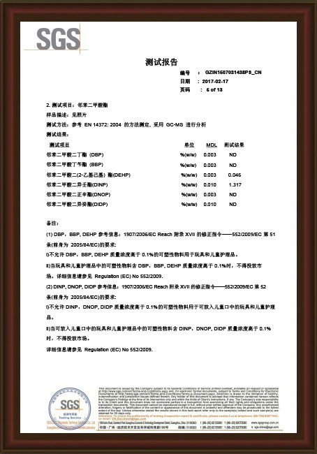 2017產(chǎn)品環(huán)保性能檢測5