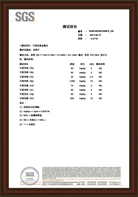 2017產(chǎn)品環(huán)保性能檢測4